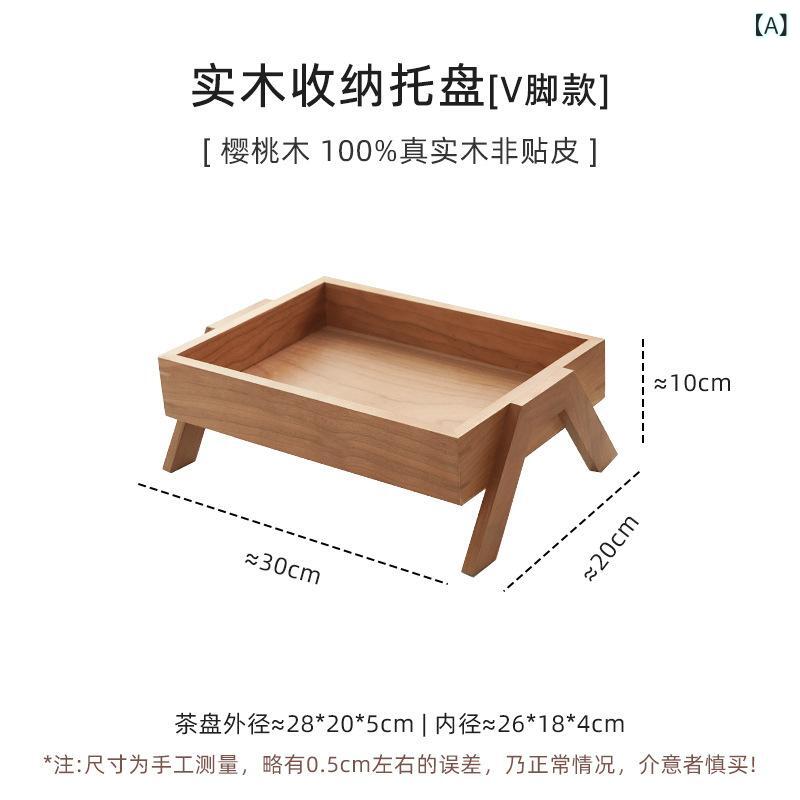 収納トレイ チェリー材 天然木 デスクトップ オーガナイザー アロマウォーター スキンケア 化粧品 コスメ 雑貨 ボックス ジュエリー ホルダー 玄関 置物ラック ナチュラルインテリア