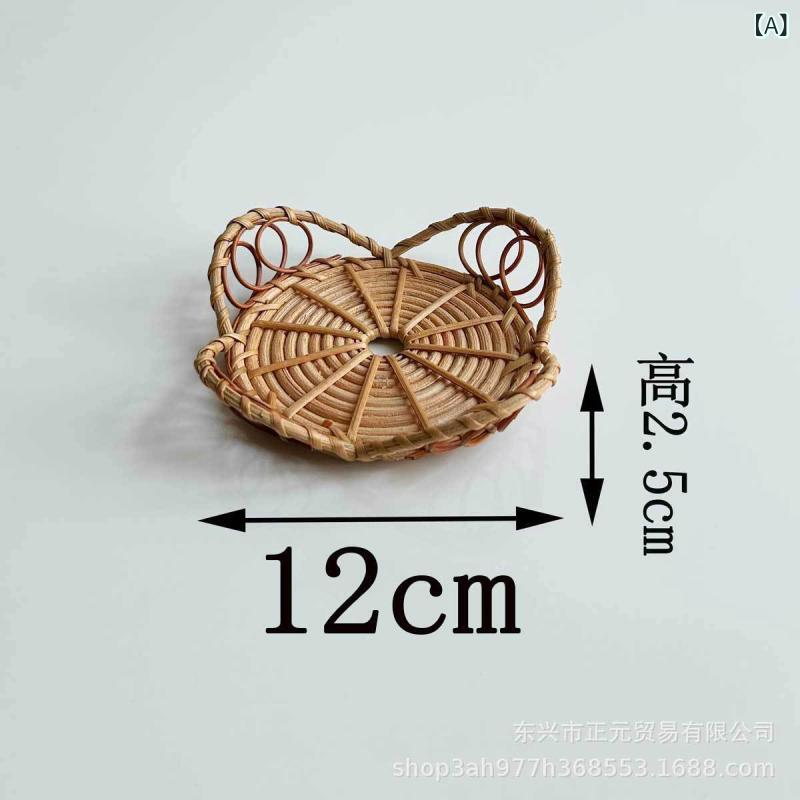 収納かご ラタン編み 茶こしバスケット フルーツディッシュ 透かしデザイン 家庭用 小型トレイ 天然素材 軽量 通気性 キッチン収納 多用途 ナチュラルインテリア