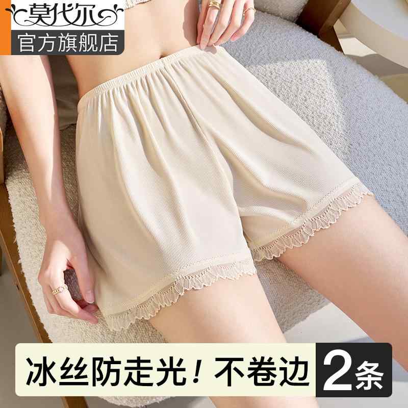 夏場の 屋外 着用も 可能 薄手 冷感 シャーク ヨガ ショーツ レディース　レギンス　シャーク 女性 用 冷感 安全 パンツ 露出 防止 夏 薄型 スタイル カー リングなしで 外で 着用 可能 ゆったり ホーム ショーツ ボトムス