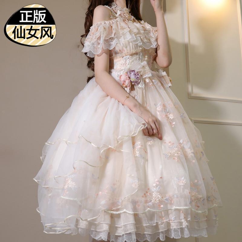 愛くるしげ 姫様 化けの皮 仮面舞踏会 ロリータ服 ふんわり 衣装 ロリータ お召しもの コスプレ 夏の ロリータ 妃殿下 お召しもの 流通 ラフローラ 御芽出度 誕生日 成年者 式 ふくらんだ スコート