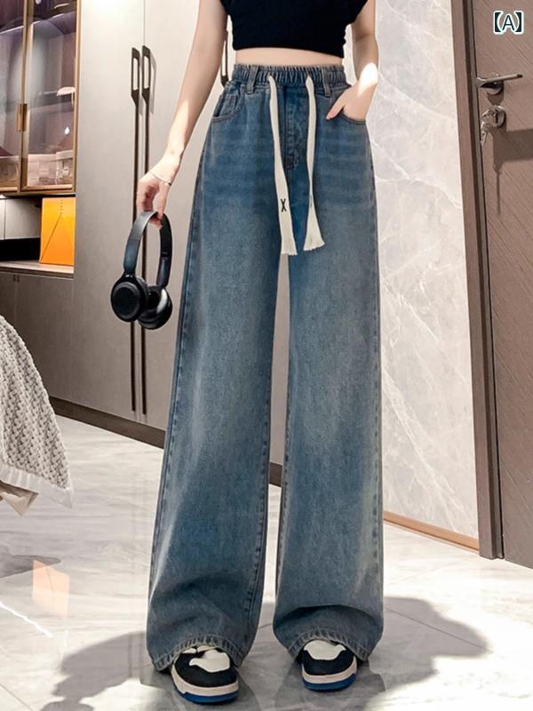 ワイド パンツ オシャレ パンツ ワイド オシャレ 女性用 ジーンズ 春夏 大きめ サイズ 脂肪 mm ストレート パンツ スリム 弾性 ウエストドローストリング ワイド レッグ