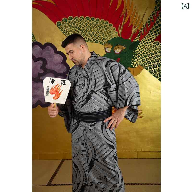 帯留め 着物 伝統的 和風 浴衣 男性 メンズ バスローブ パジャマ ラグジュアリー シンプル 和服 5,986円