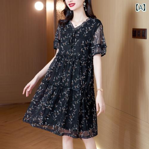 ワンピース 花柄 レディース ロング 夏服 フレアワンピース 大人かわいい ゆったり おしゃれ 韓国