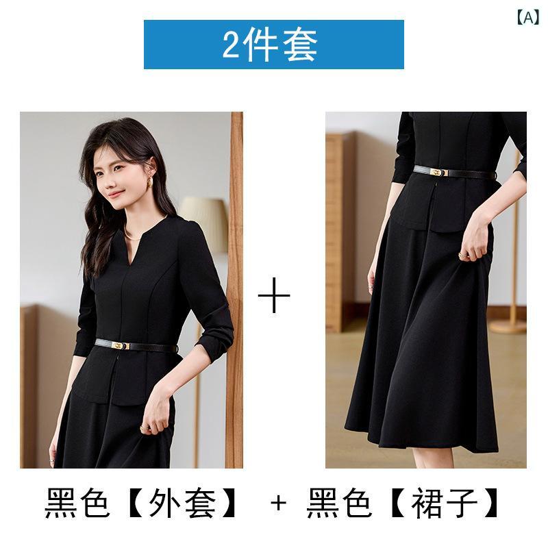 レディース セットアップ ジャケット 高級 職業 スーツ スカート 女性 お姫様 范 医 美 フロント 美容院 美容師 職場 通勤 作業着