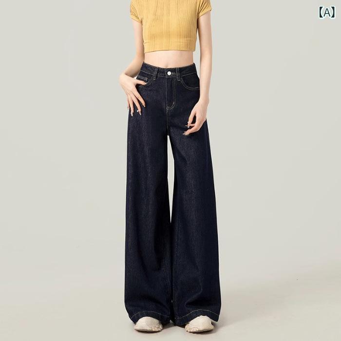 デニムパンツきれいめ ストレート ハイウエスト アメリカ レトロ ハイウエストの ワイド 脚の ジーパン｜バランスケア　店 107,664円