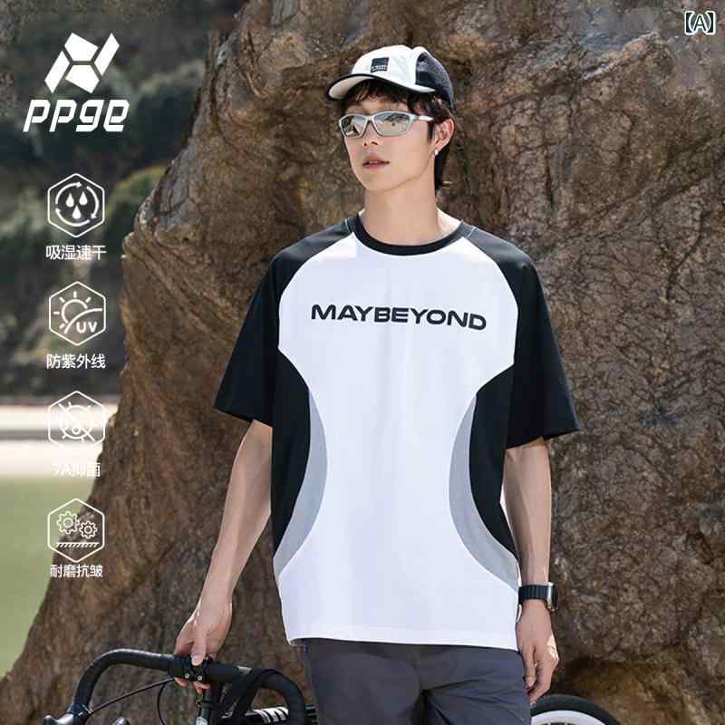 Tシャツ 速乾 半袖 丸首 スポーツウェア 夏 薄手 通気性 日焼け防止 アメリカン レトロ シンプル おしゃれ カジュアル ファッション お出かけ インナー アウター 使いやすい 便利 アウトドア カラーマッチング