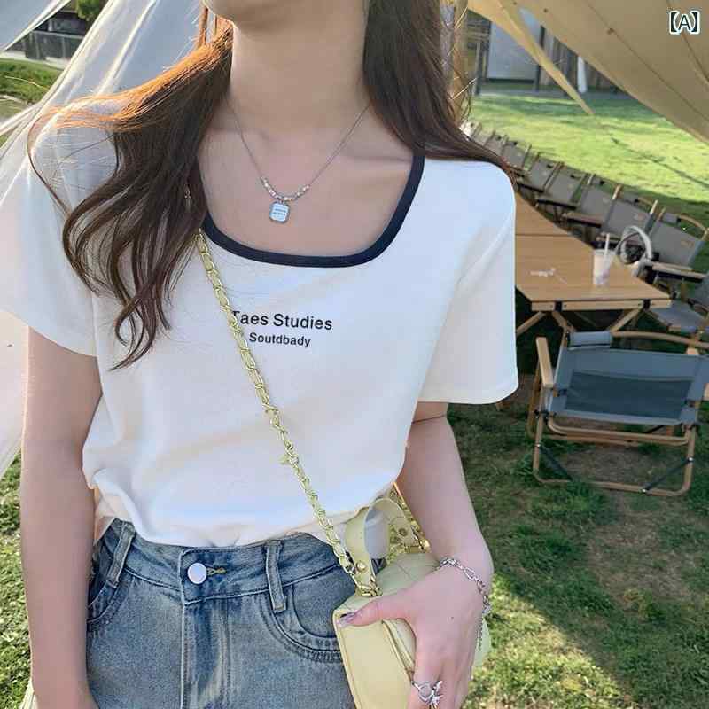 Tシャツ 着回し レディース 半袖 夏 ゆったり フレンチ シック ユニーク シンプル おしゃれ カジュアル ファッション お出かけ インナー アウター 使いやすい 便利