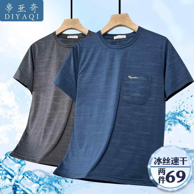 半袖 Tシャツ ストレッチ 夏 サマー 涼しい 爽やか カジュアル ファッション オシャレ 冷感 速乾 伸縮性 ゆったり ラウンドネック