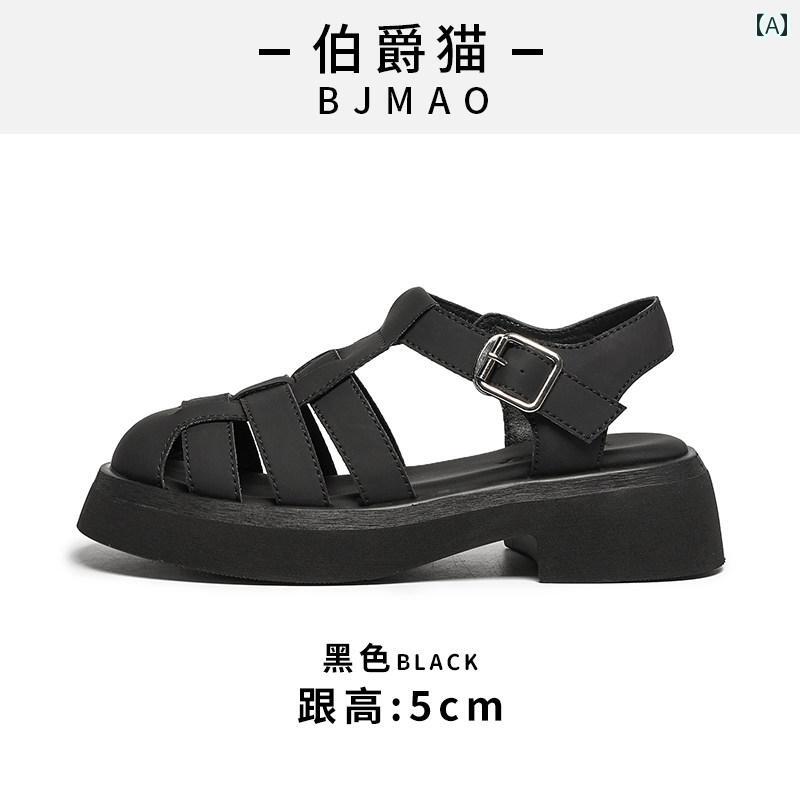 サンダル 厚底 レディース レザー 平底 包む つま先 レトロ シンプル おしゃれ カジュアル ファッション アウター 使いやすい 便利 お出かけ アーティファクト ローマ風