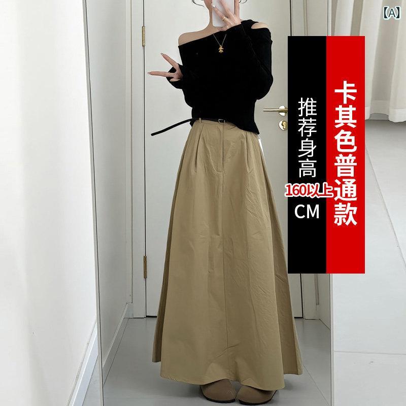 ドレープ アンブレラ 半身ロングスカート レディース ハイウエスト 梨型 中長 夏 スリム シンプル おしゃれ カジュアル ファッション お出かけ アウター 使いやすい 便利