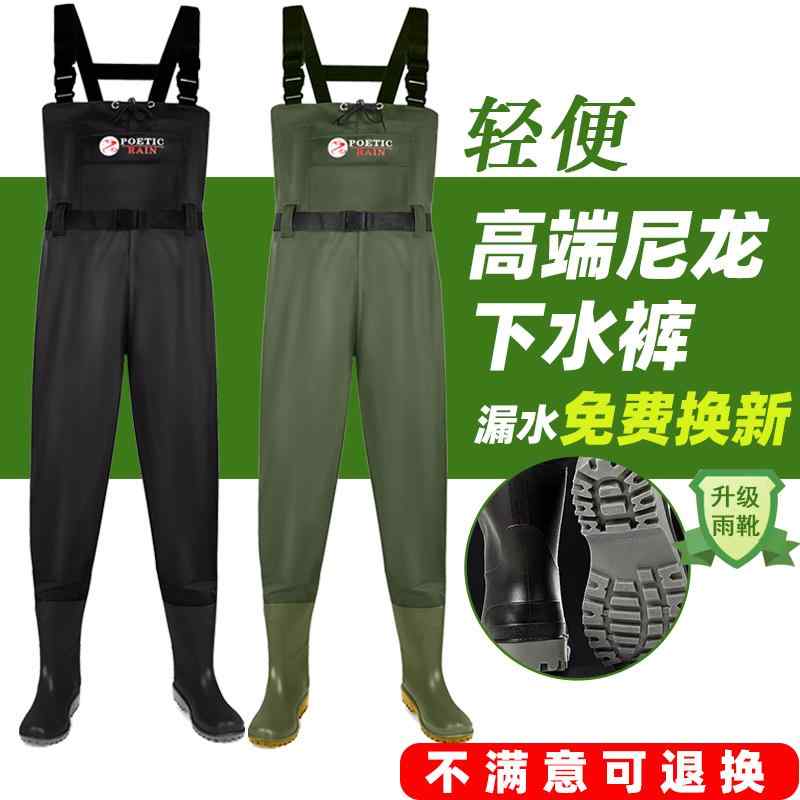 レインパンツ ストレッチ ズボン 防水 男女兼用 動きやすい 濡れにくい ワンピース レインブーツ 海 釣り用 アウトドア 市場 漁師 農業