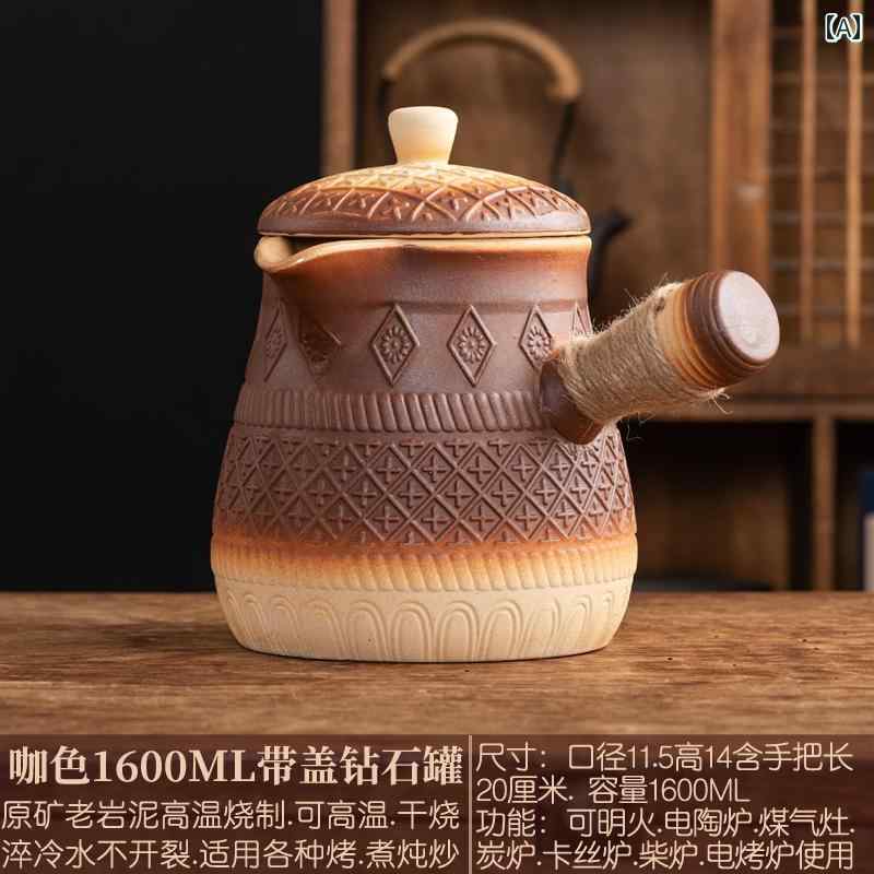一人鍋用鍋 土鍋 大型 ポット 蓋付き ティーポット ロースト ミルクティー フライドティー ハーブティー スープ レトロ