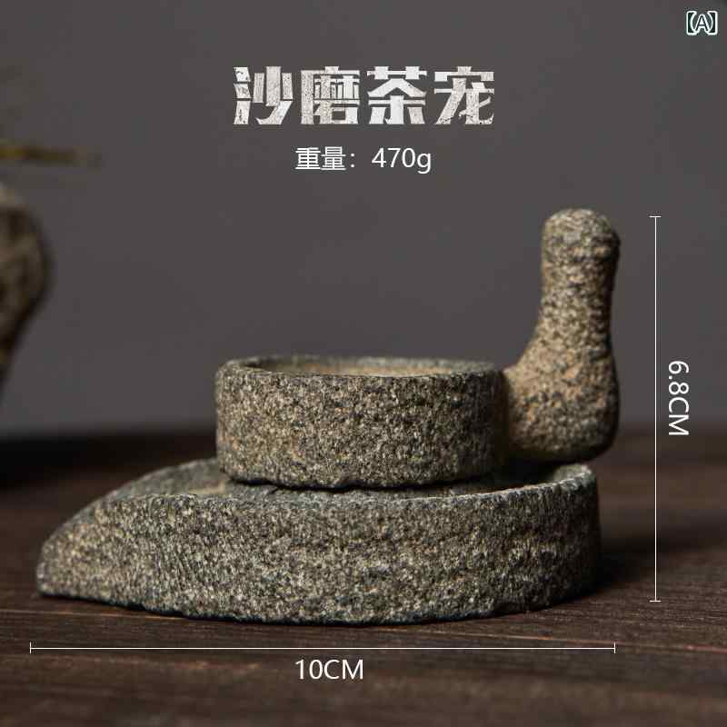 一人鍋用鍋 土鍋 レトロ 置物 レトロ 石臼 小鉢 道具 乳鉢 小物 調味料 石 装飾品 レトロ 石盤