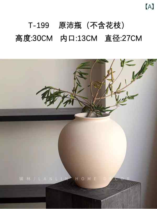 一人鍋用鍋 土鍋 モダン シンプル 無地 セラミック 花瓶 侘び寂び ドライフラワー アレンジメント リビングルーム ベッドアンドレックファスト 陶器