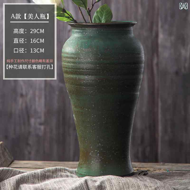 土鍋 アンティーク 陶器 ポット 花瓶 レトロ リビングリーム 装飾品 フラワーアレンジメント 水耕栽培 わびさび レトロ