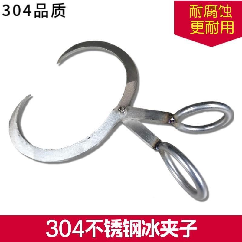 大型 アイストング 業務用 リフト シングル 工場 倉庫 大きい氷 牽引 実用 ハンガー