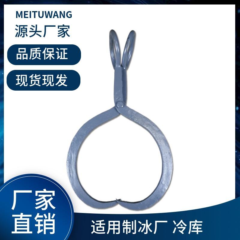 大型 アイストング 業務用 リフト シングル 工場 倉庫 大きい氷 牽引 実用 ハンガー