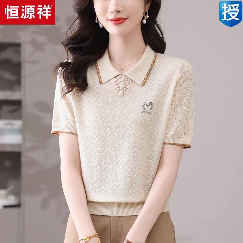 カットソー ロン プルオーバー 紋章 成人女性 レディース 半袖 長袖 流行り物 夏 POLO 襟 地絹 スウェーター 母 絹 トップス 緑 ベージュ 紫