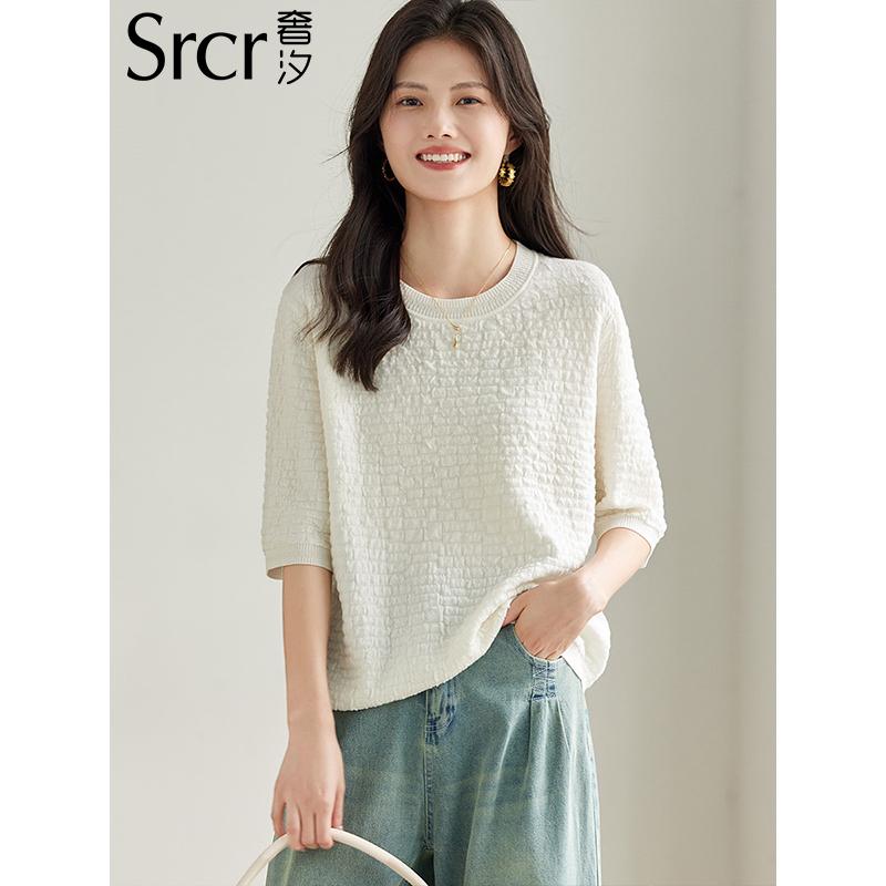 カットソー ロン Tシャツ ワッペン 女性 レディース 半袖 長袖 ファッション 春夏秋 立体 レリーフ ミドル スリーブ 薄手 ニット セーター ゆったり トップス ホワイト 白
