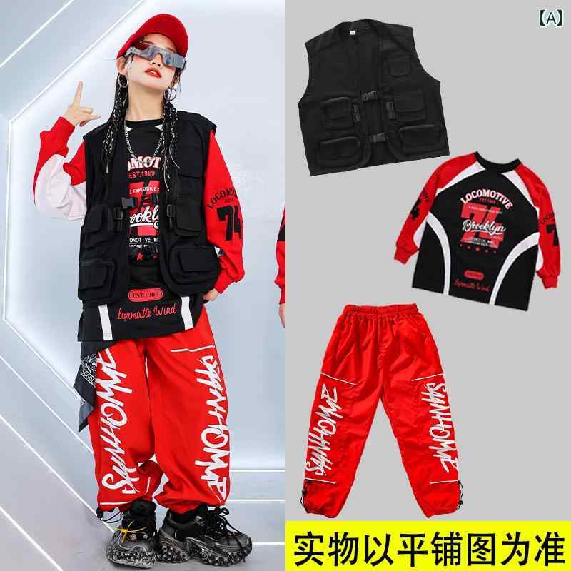 セットアップ キッズ おしゃれ 子供用 ヒップ ホップ ストリート ダンス 衣装 男の子用 ベスト スーツ 女の子用 ジャズ クールで な ファッション