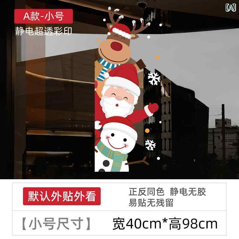 クリスマスオーナメント かわいい ツリーデコレーション 雰囲気 シーンアレンジメント レイアウト 装飾 おしゃれ |バランスケア 店