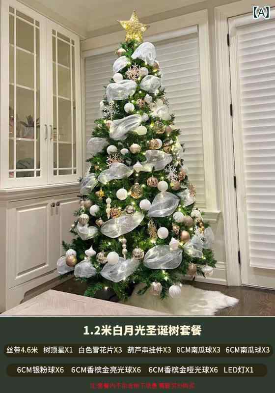 クリスマスオーナメント かわいい ツリーデコレーション 雰囲気 シーンアレンジメント レイアウト 装飾 おしゃれ