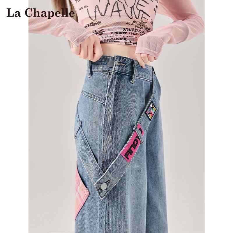 レトロ ストレート ワイドレッグ パンツ デニム ジーンズ レディース ハイウエスト チャック 春夏 秋 アメリカン カジュアル おしゃれ お出かけ ファッション シンプル スプライジング ストリート コントラストカラー