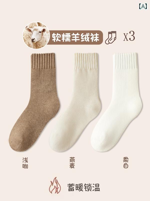 レディース ソックス 生あたたかい 秋冬 朦々たる 羊毛 天鵝絨 真っただ中 赤銅色 ベージュ 白いこと
