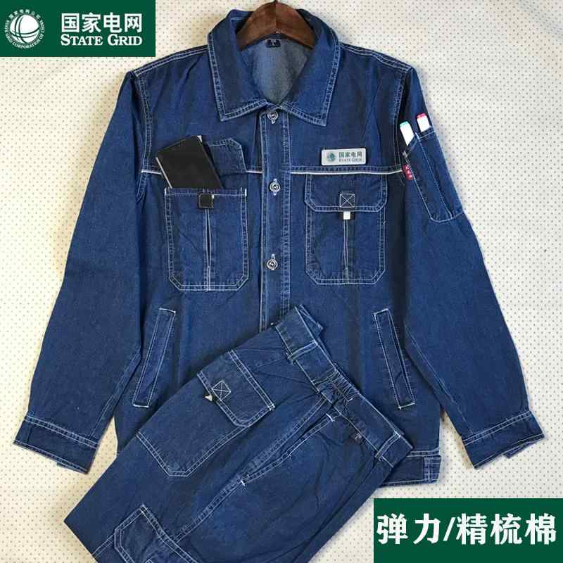 やり方着 服 メンズ 肉体労働 工業プラント 組み上げる 組みたてる 土木 乗用車取りつくろう 保護すること ケガ かばい立て 夏 ジーンズ 薄っぺら 綿 耐摩耗 溶接 年月冬
