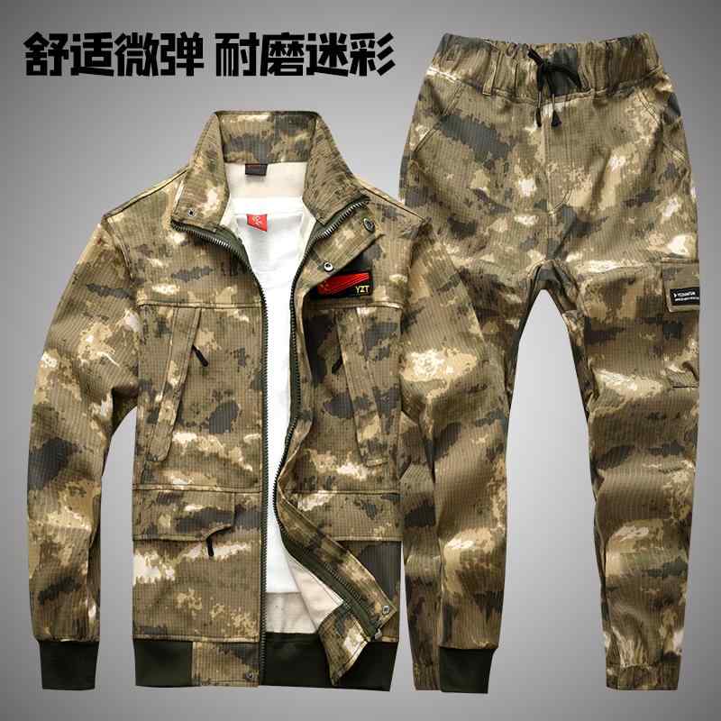 作業服　セット 男性用 春秋 作業着 綿 厚手 耐摩耗 迷彩 労働 保護 大きいサイズ スーツ 自動車 修理 溶接 機