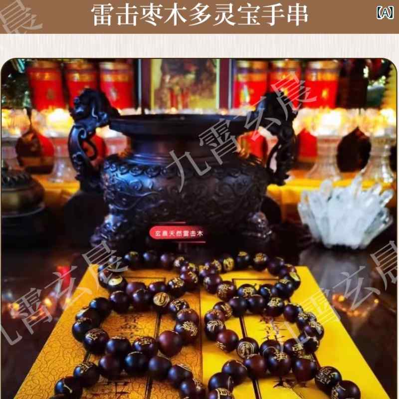 念珠 佩び物 かざり付ける品 流行り物 手当て 分かりやすい グラデーション 今めかしい 成人男性 お上さん メンズ レディース 好一対