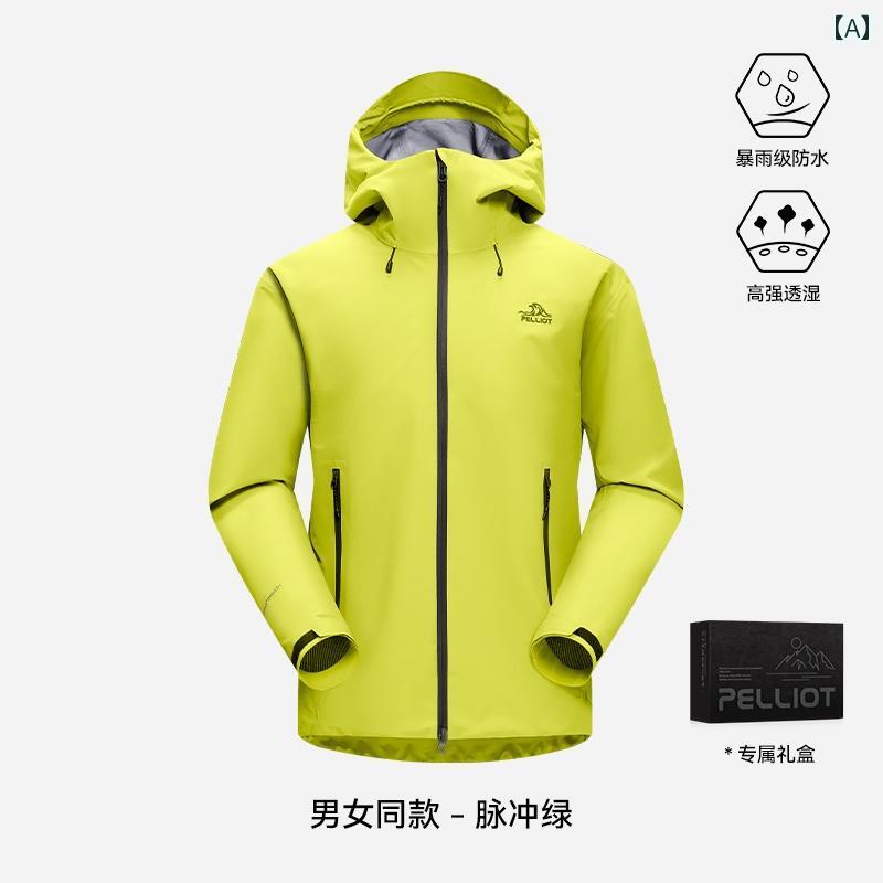 上衣 アウトドア メンズ レディース アウター 心地よい 分かりやすい 助けになる 使い分かりやすい 今めかしい 流行り物 耐雨 アーティファクト 山登り