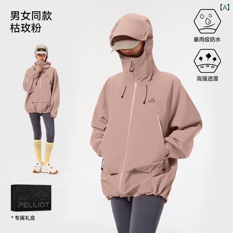 上衣 アウトドア メンズ レディース アウター 歳月 防風 雨合羽 心地よい 分かりやすい 助けになる 使い分かりやすい 今めかしい 流行り物 耐雨 アーティファクト 山登り