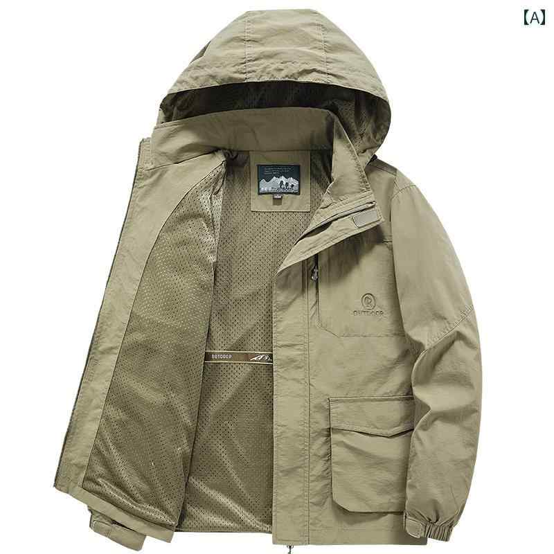 上衣 アウトドア メンズ トップス アウター やり方服 御勤め着 細工物御召しもの 歳月 ゆったり 大層らしい大きさ 薄っぺら 速乾 雨合羽 心地よい 分かりやすい 助けになる 使い分かりやすい 今めかしい 流行り物 耐雨 アーティファクト