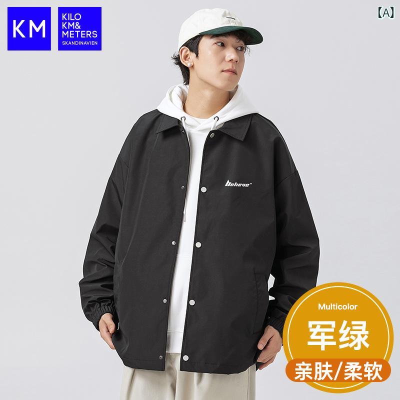 ジャケット マウンテンパーカー メンズ アウトドア 暖かい 防寒 ジャケット KM 防水 コーチ ジャケット 2025 春秋 無地 万能 カップル 男女兼用 ゆったり カジュアル ジャケット｜バランスケア　店