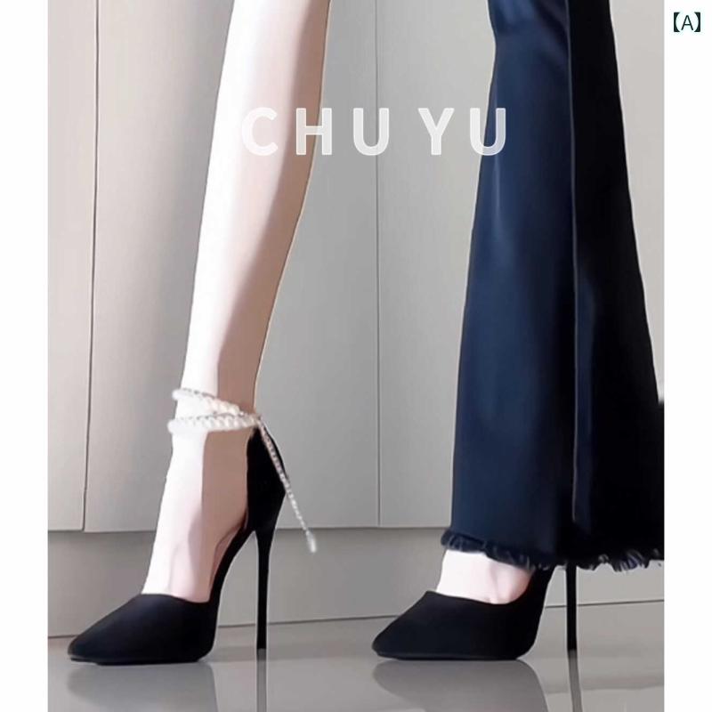 パールかざり付ける ハイヒール ポインテッドトウシューズ 御上さん レディース 華燭の典シューズ 生産ライン石ころ スピード競技 ワンステップ スティレット