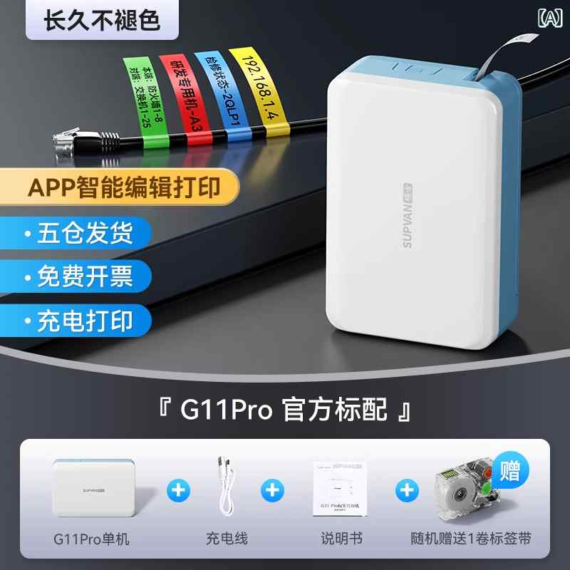 有線テレビ曳き船 熱転写 メール交換 有線テレビ 付け紙 ハンドヘルド 携帯型 小型 ステッカー 目じるし 網状組織