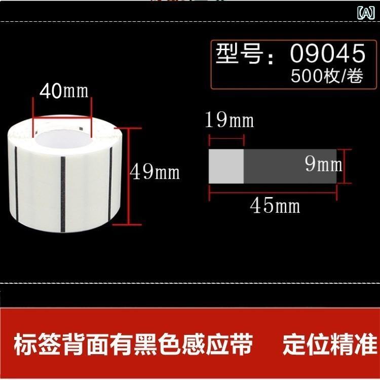 有線テレビ曳き船 澄み切った 有線テレビ 付け紙 渦状文一巻き PVC 雨合羽 手描き 針金網状組織 有線テレビ ねばり着く