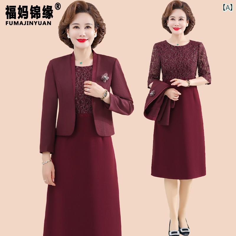 ドレススーツ レディース 女性用 ロイヤル 西洋 洋服 ウェア パーティー おしゃれ 綺麗 フォーマル 礼服 結婚式 ジャケット スカート マダム ワインレッド