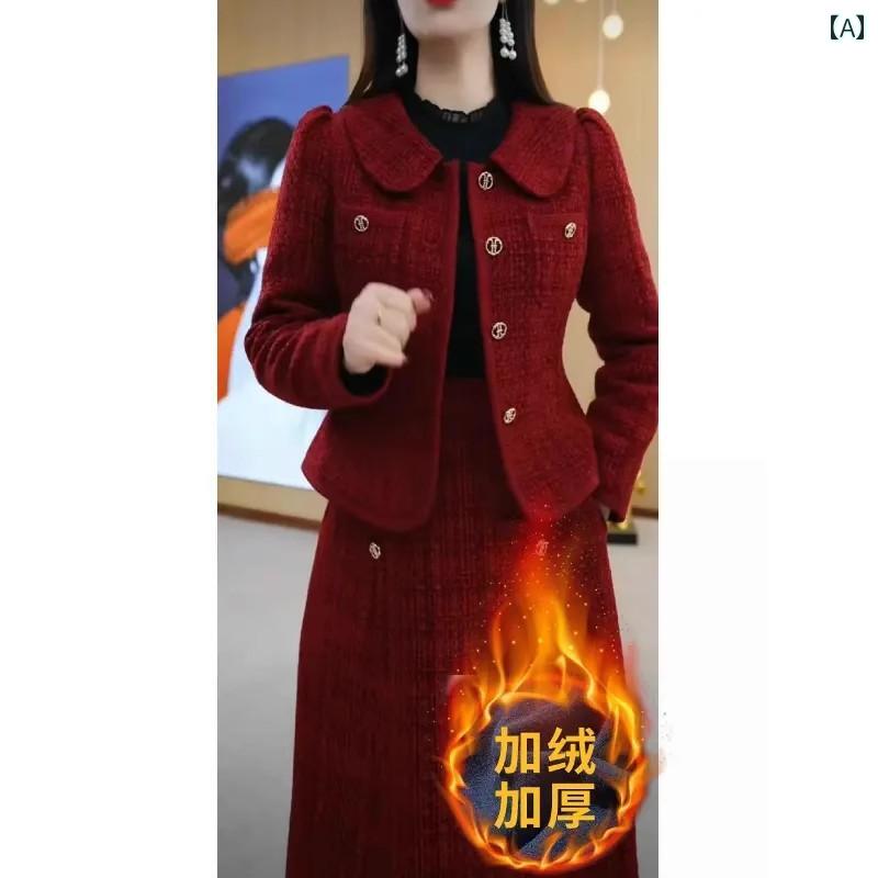 お召しもの背広 レディース お上さん用 ロイヤル 西洋 お召しもの お召しもの 寄りあい 今めかしい 好いたらしい フォーマル 礼服 御芽出度 上衣 スコート お嬢様 赤 ぶどう酒赤いこと