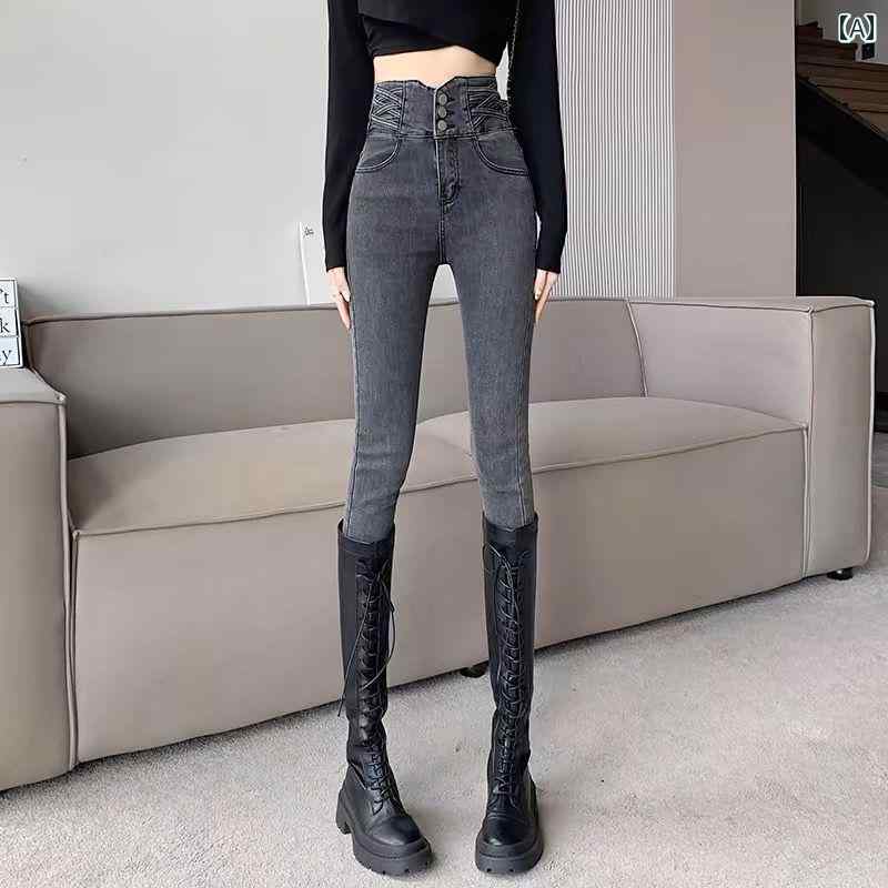 レディース ペンシル パンツ カジュアル おしゃれ ファッション デニム ジーンズ 秋冬 ハイウエスト 細い スリムフィット ベルベット おなか引き締め 伸縮性