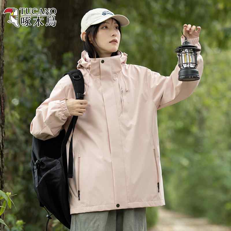 耐摩耗 ユニセックス 冬 防虫 抗菌 防雨 防風 帯電防止 UVカット 防寒 取り外し可能 防水 吸湿発散性 保温性 防臭性 通気性 ゆったり ダウン スキー キャンプ ピクニック ハイキング