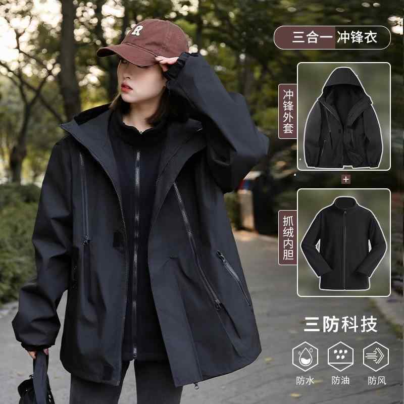 ドイツ製の3in1フリースジャケット。春秋冬アウトドア用に防風で防水ゆったりサイズ三重防寒ジャケット。