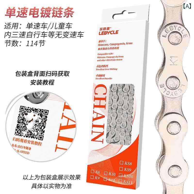 自転車 チェーンホイール チェーンリング オイル 高強度 保護 防止 軽量 カバー ガード マウンテンバイク ロード