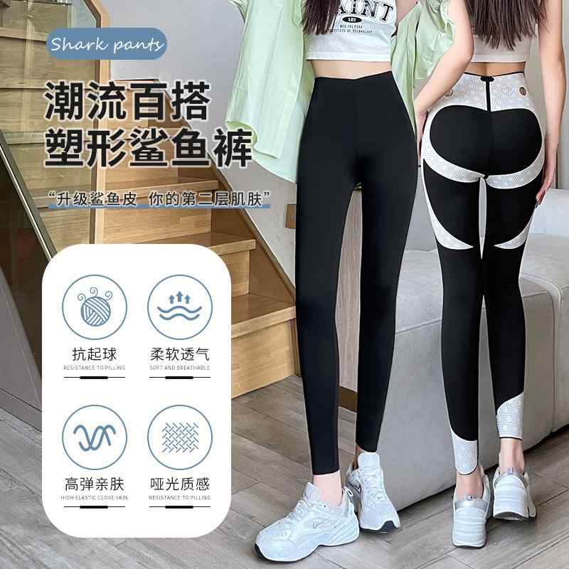 夏場の 屋外 着用も 可能 薄手 冷感 シャーク ヨガ ショーツ レディース　レギンス　シャーク 春秋に 外で 着用 できる 女性用 シームレス シャーク パンツ。 スリム シェイプで お腹を 引き締め ヒップを 引き上げる レギンス。 伸縮性の ある ヨガ バービー