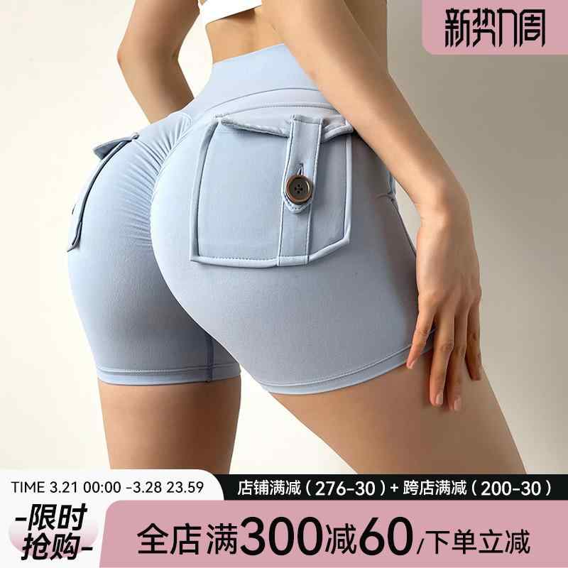 夏場の 屋外 着用も 可能 薄手 冷感 シャーク ヨガ ショーツ レディース　レギンス　シャーク Mitaogirl ワークウェア ショーツ ピーチ ヒップ フィットネス パンツ レディース ストレッチ ヨガ 速乾 アップ タイツ 夏