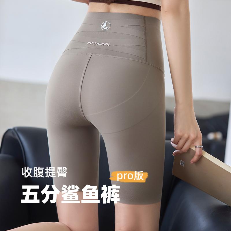 夏場の 屋外 着用も 可能 薄手 冷感 シャーク ヨガ ショーツ レディース　レギンス　シャーク 五分丈丈 シャーク パンツ 夏 細身 スタイル 腹部 臀 部 ハイウエスト ヨガ ショーツ フィットネス バービー サイクリング アウターウェア レギンス