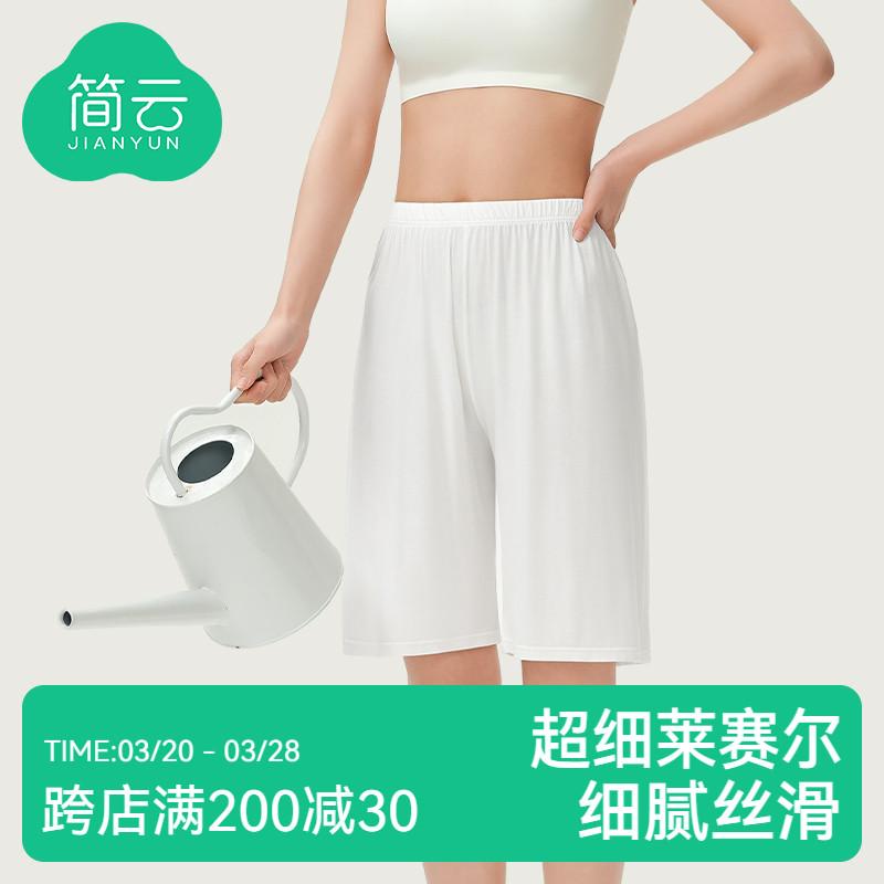 夏場の 屋外 着用も 可能 薄手 冷感 シャーク ヨガ ショーツ レディース　レギンス　シャーク 江 雲 モダール ショーツ 薄手 ホワイト 冷感 レギンス レディース 抗 露出 安全 パンツ 2025 夏