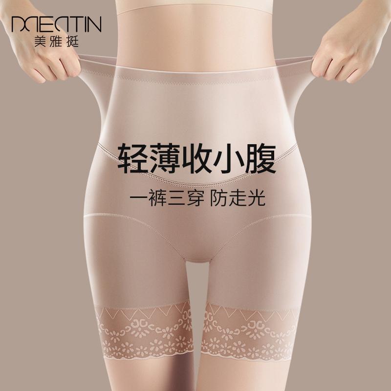 夏場の 屋外 着用も 可能 薄手 冷感 シャーク ヨガ ショーツ レディース　レギンス　シャーク 女性用 ハイウエスト ヒップ アップ 下着 強力な 腹部 リフトと シェイプアップ シームレス ボクサー 安全 パンツ ツー イン ワン 夏 薄手 4,250円