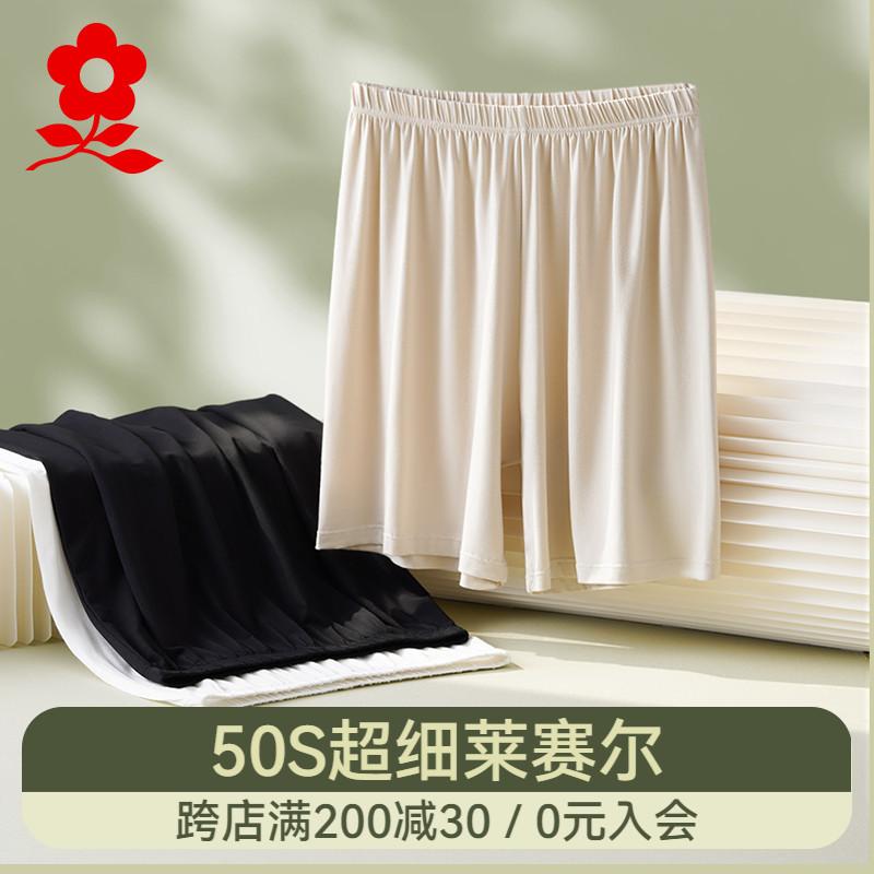 炎節の 室外 着付けるも 能力のある 薄っぺら 冷感 シャーク 瑜伽 さる股引き レディース レギンス シャーク モンタギュー モダール 5点 レギンス レディース 2025 さる股引き 冷感 見せびらかす 押しとどめる 安全性のある ズボン下 夏 薄っぺら